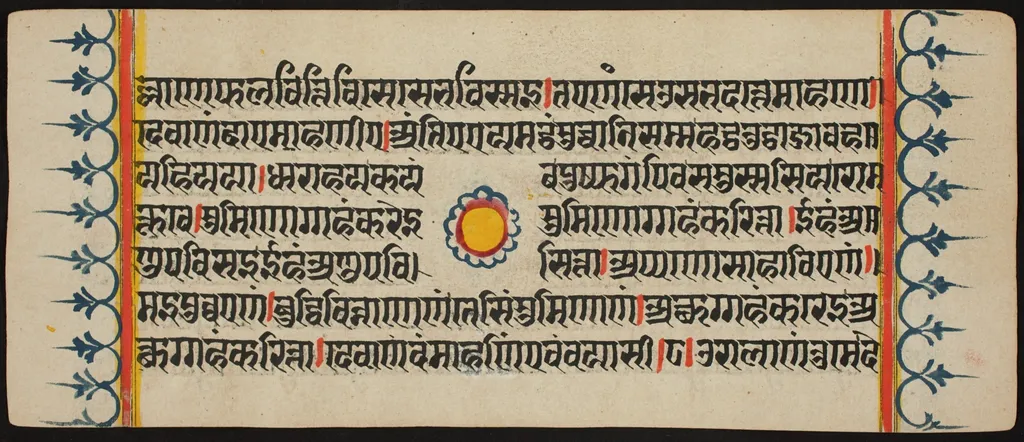 Kalpa Sutra, by Unknown, unspecified