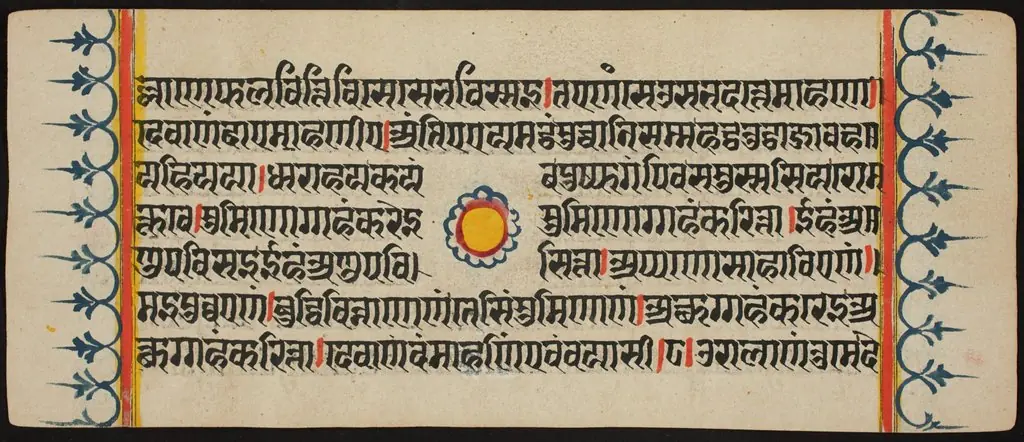 Kalpa Sutra, by Unknown