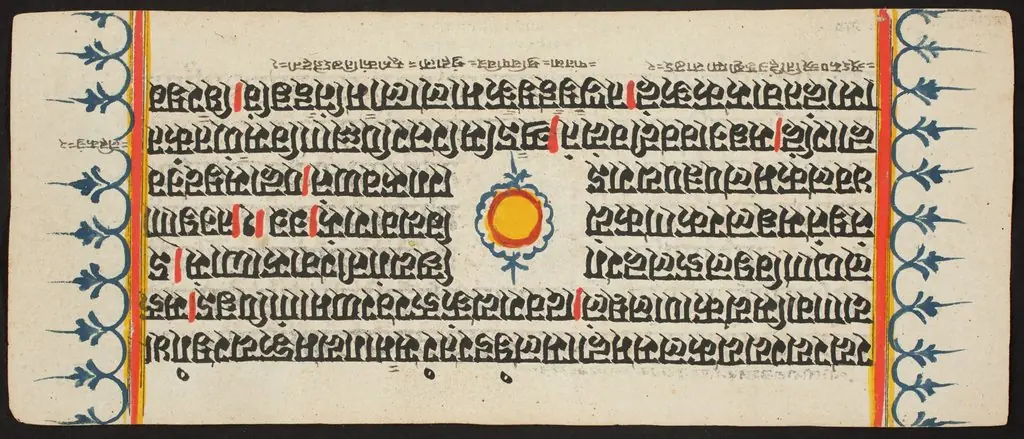 Kalpa Sutra, by Unknown