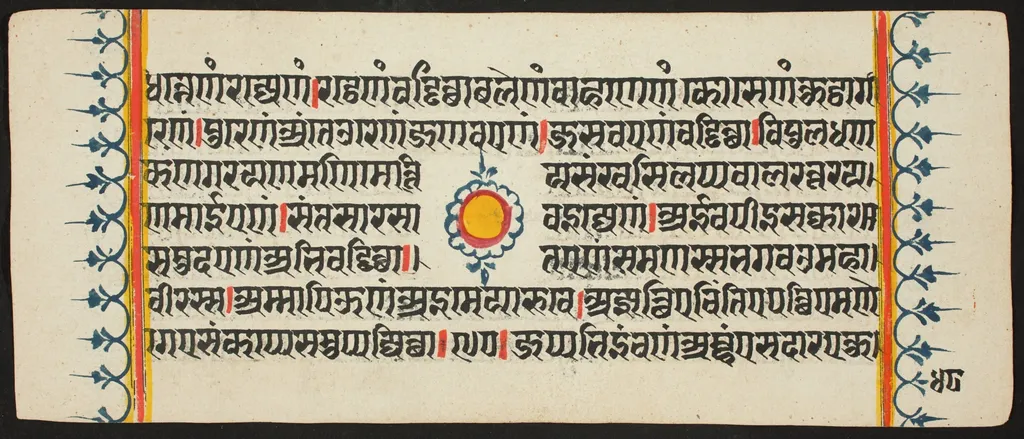 Kalpa Sutra, by Unknown, unspecified