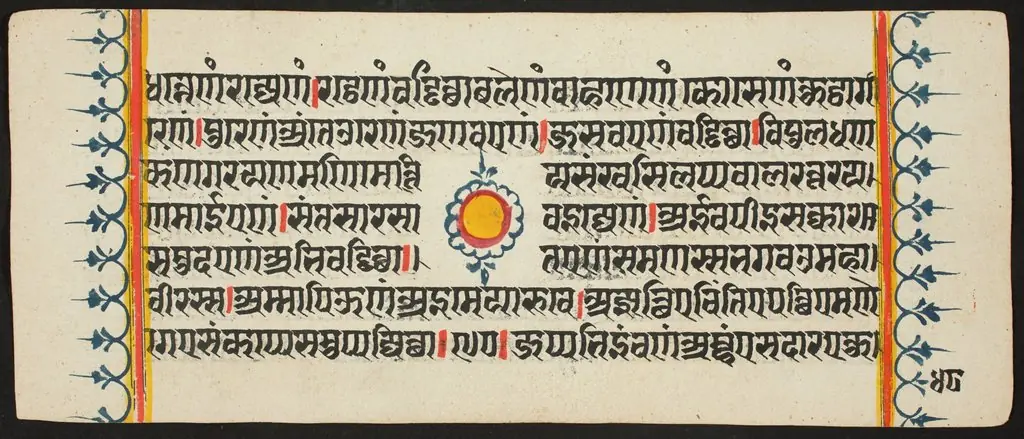 Kalpa Sutra, by Unknown
