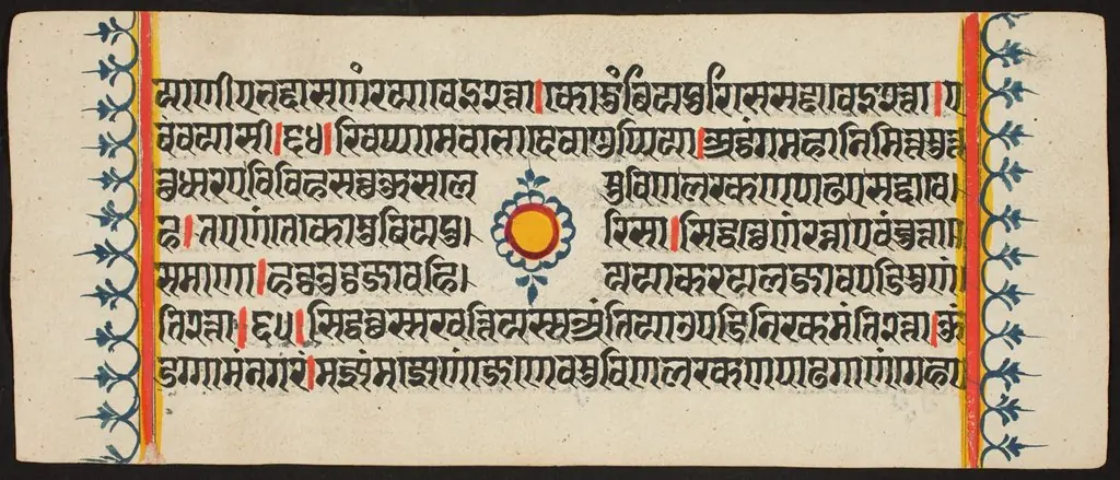 Kalpa Sutra, by Unknown
