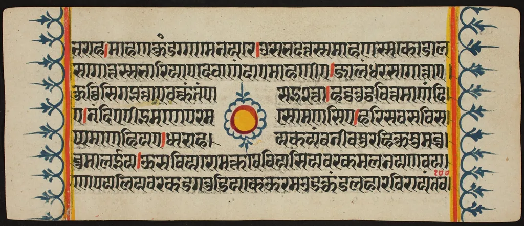Kalpa Sutra, by Unknown, unspecified