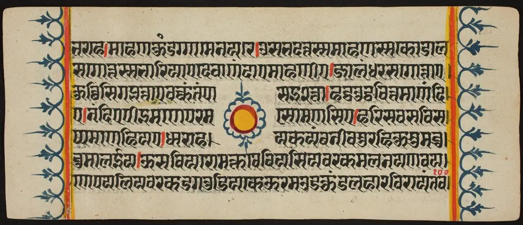 Kalpa Sutra, by Unknown