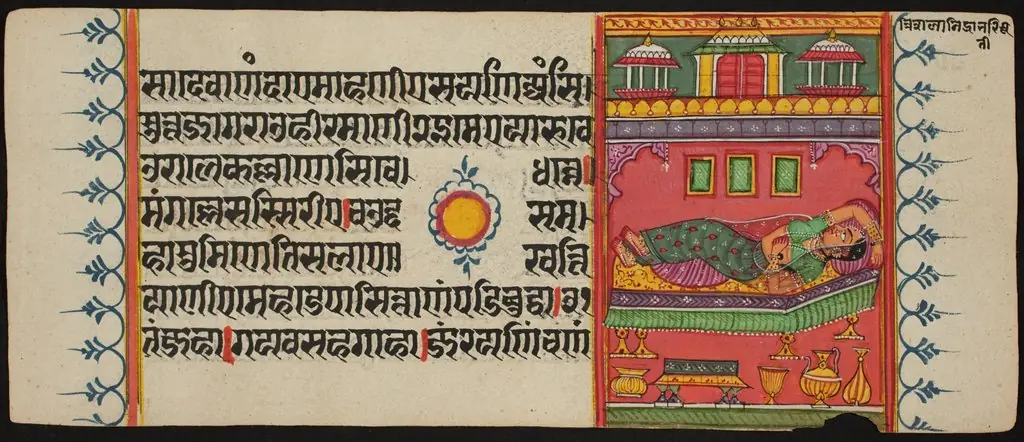 Kalpa Sutra, by Unknown