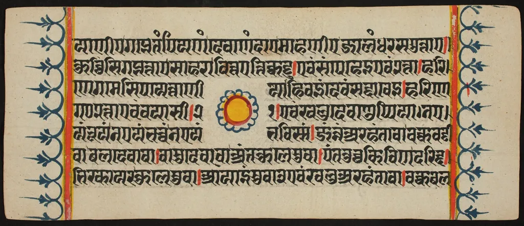 Kalpa Sutra, by Unknown, unspecified