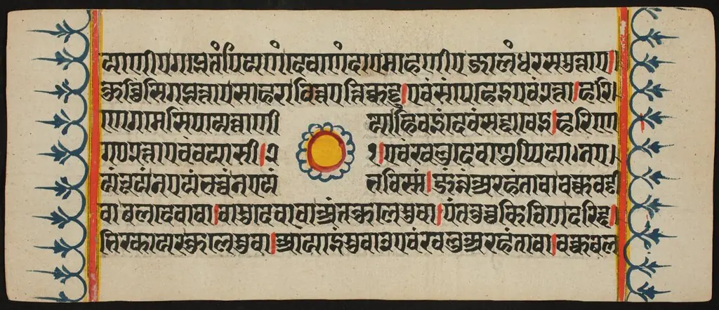 Kalpa Sutra, by Unknown