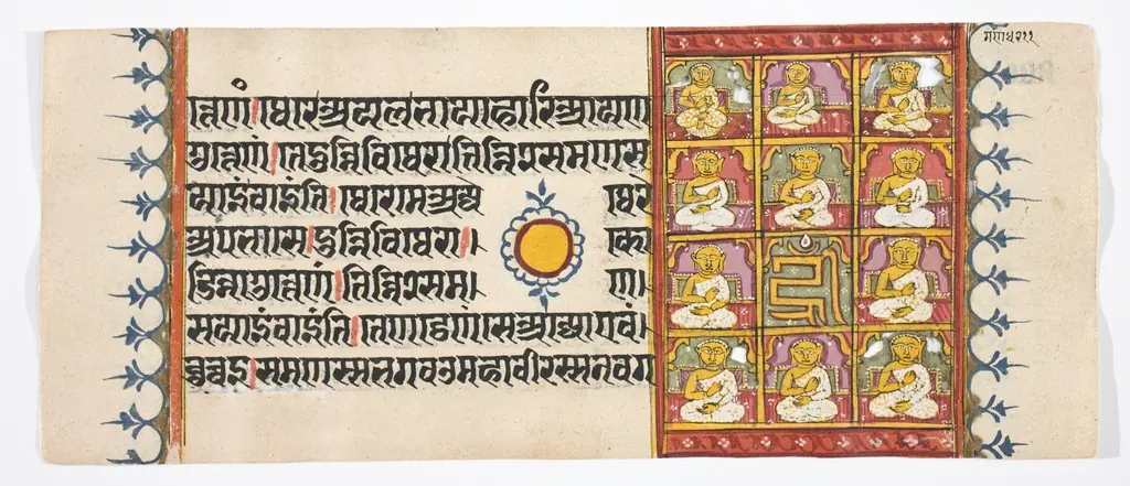 Kalpa Sutra, by Unknown