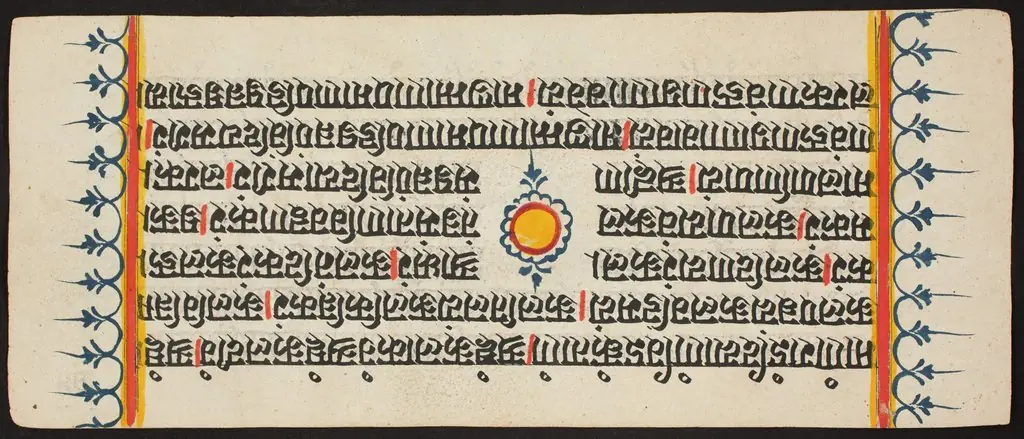Kalpa Sutra, by Unknown