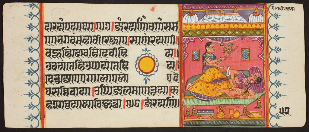 Kalpa Sutra, by Unknown