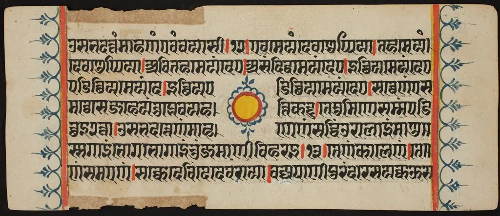 Kalpa Sutra, by Unknown