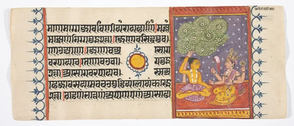 Kalpa Sutra, by Unknown