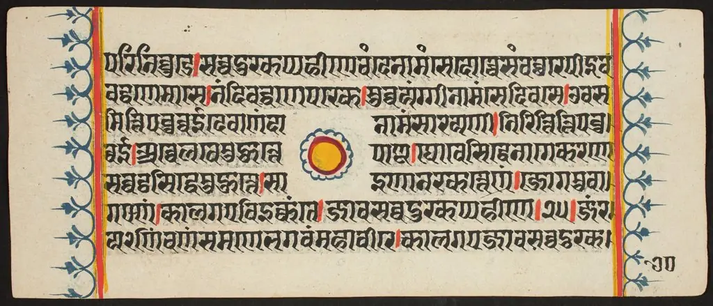 Kalpa Sutra, by Unknown