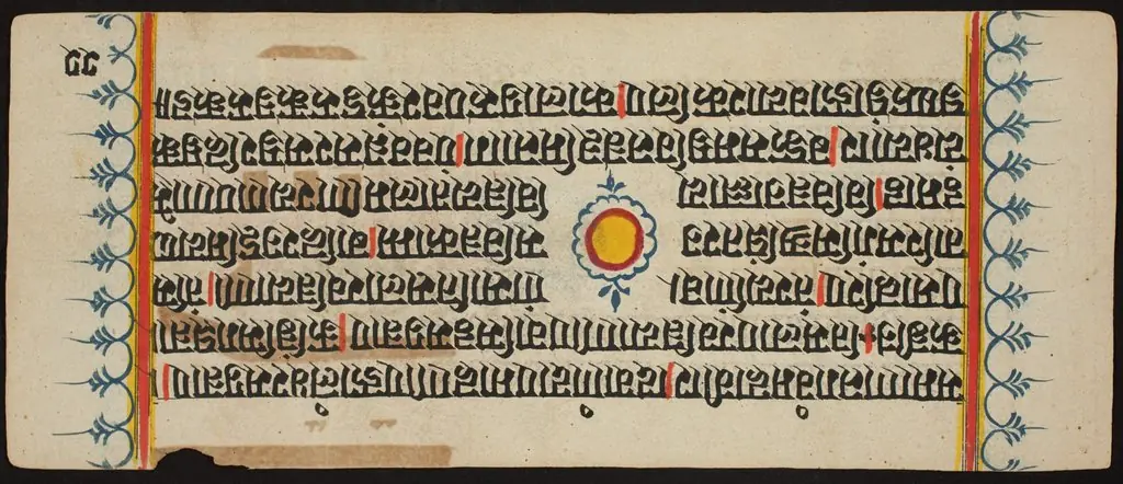 Kalpa Sutra, by Unknown