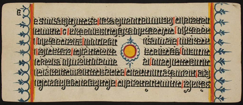 Kalpa Sutra, by Unknown, unspecified