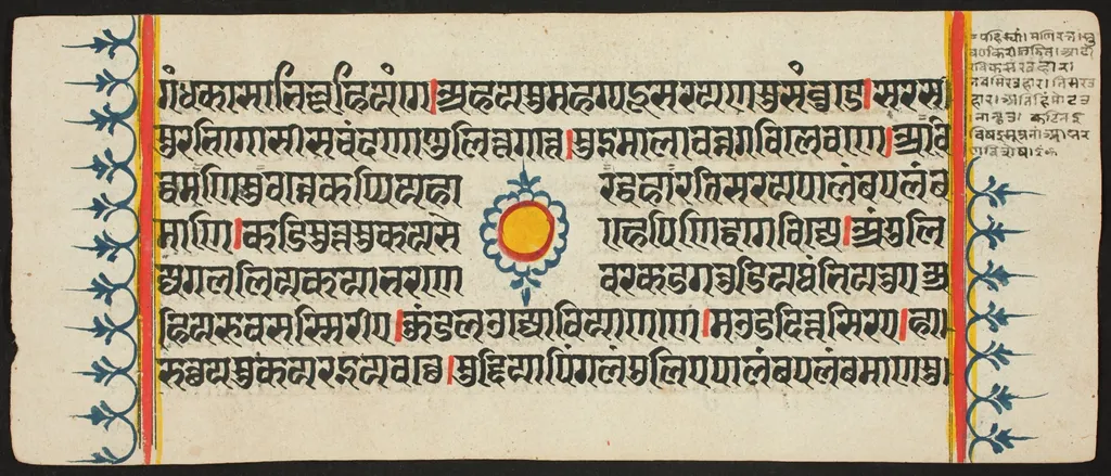 Kalpa Sutra, by Unknown, unspecified