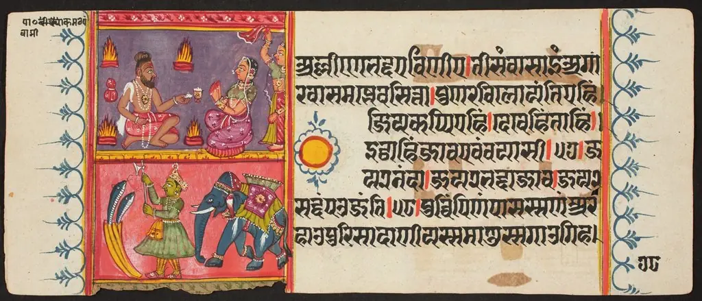 Kalpa Sutra, by Unknown