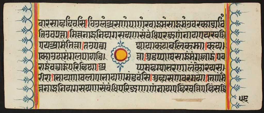 Kalpa Sutra, by Unknown