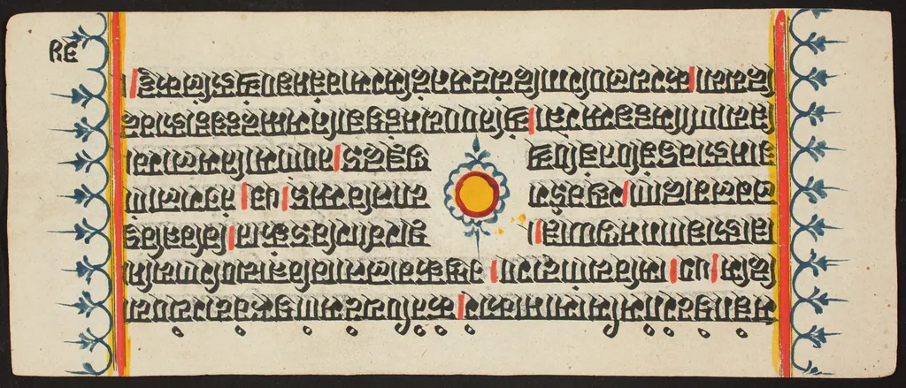 Kalpa Sutra, by Unknown, unspecified