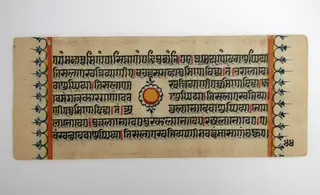 Kalpa Sutra, by Unknown