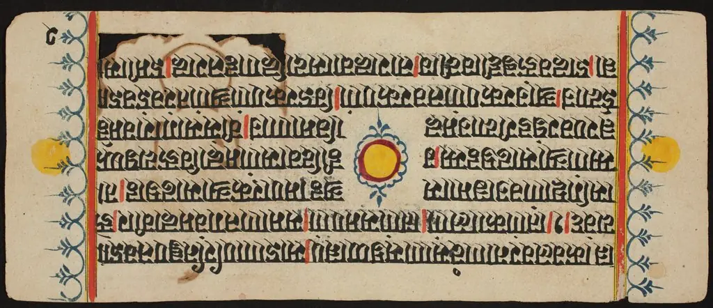 Kalpa Sutra, by Unknown