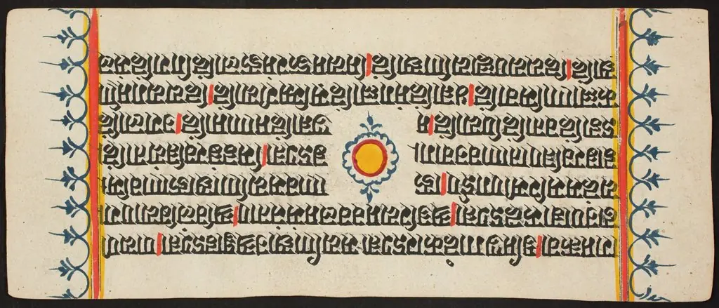 Kalpa Sutra, by Unknown