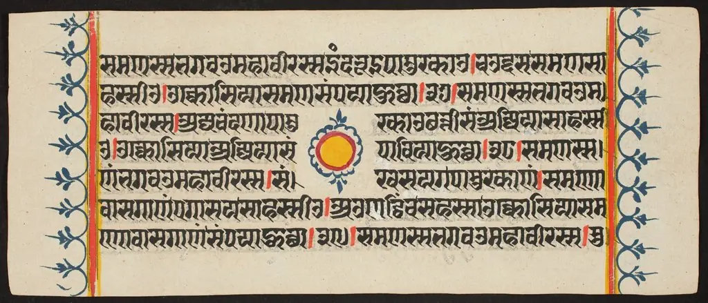 Kalpa Sutra, by Unknown