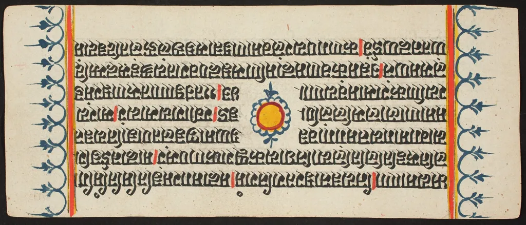 Kalpa Sutra, by Unknown, unspecified