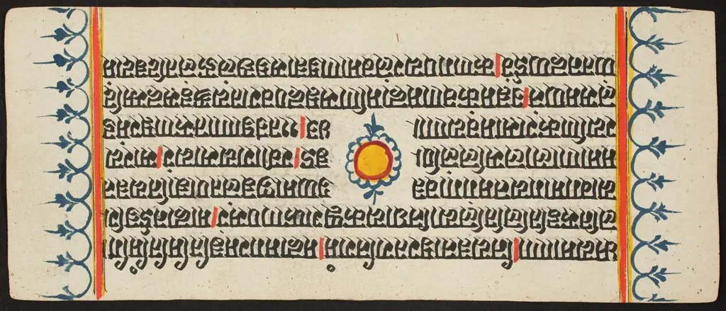 Kalpa Sutra, by Unknown