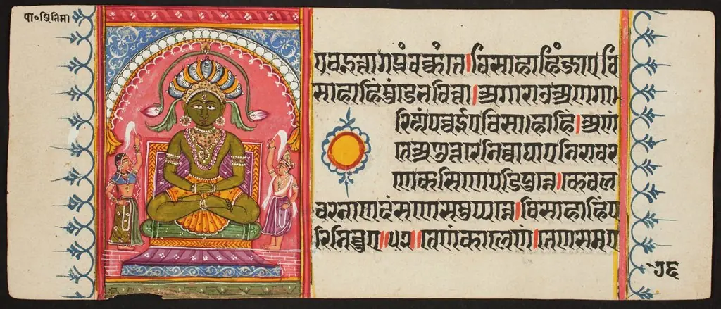 Kalpa Sutra, by Unknown