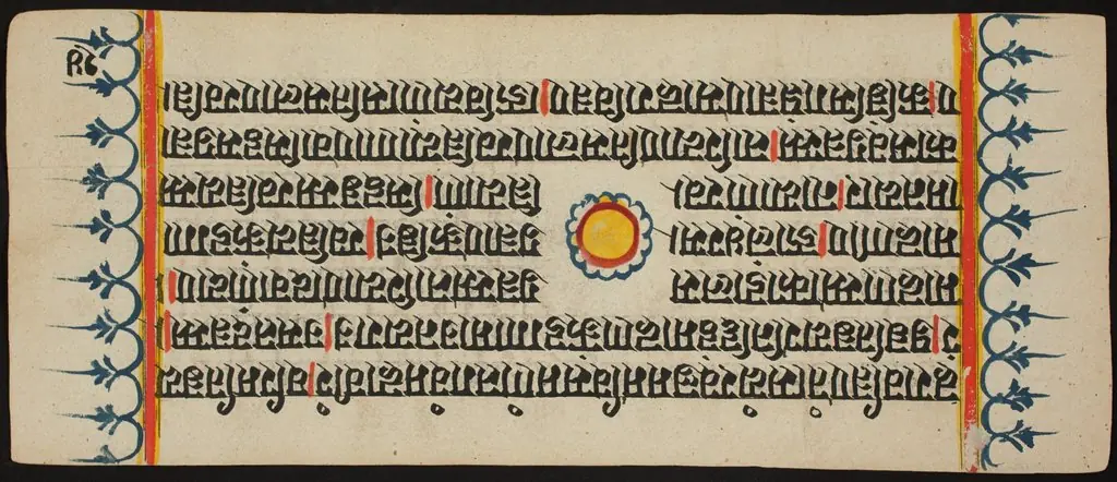Kalpa Sutra, by Unknown