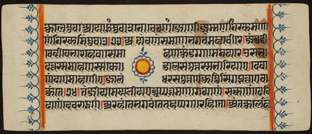 Kalpa Sutra, by Unknown