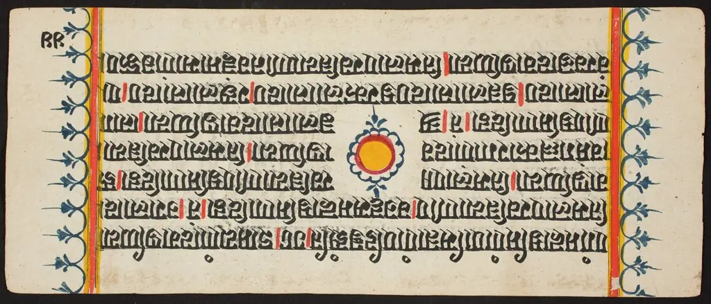Kalpa Sutra, by Unknown