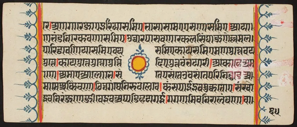 Kalpa Sutra, by Unknown