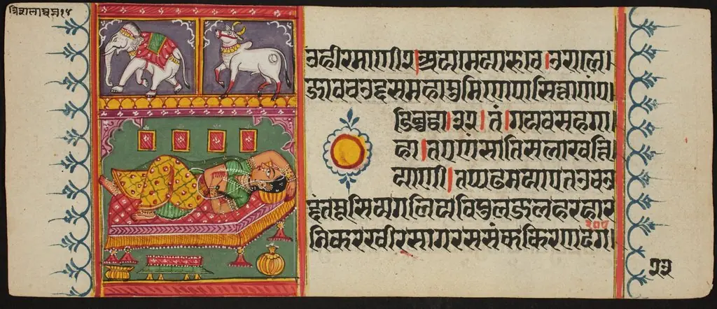 Kalpa Sutra, by Unknown