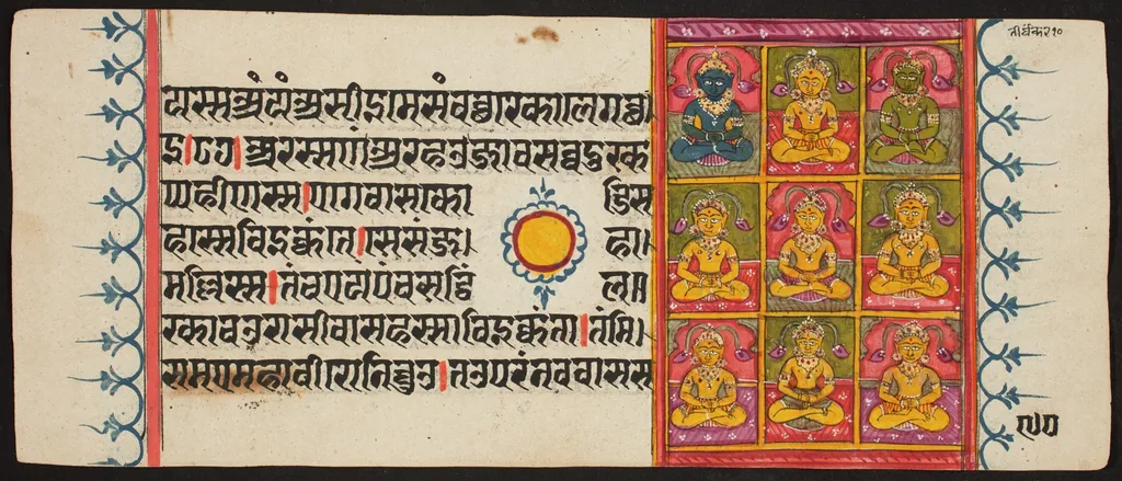 Kalpa Sutra, by Unknown, unspecified