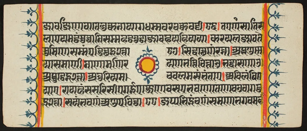 Kalpa Sutra, by Unknown, unspecified