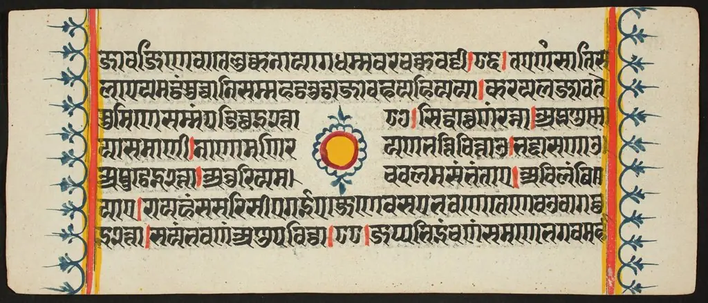 Kalpa Sutra, by Unknown