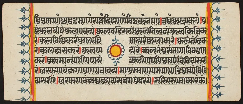 Kalpa Sutra, by Unknown
