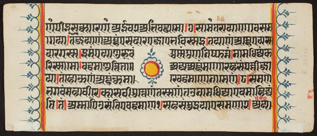 Kalpa Sutra, by Unknown