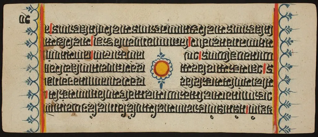 Kalpa Sutra, by Unknown