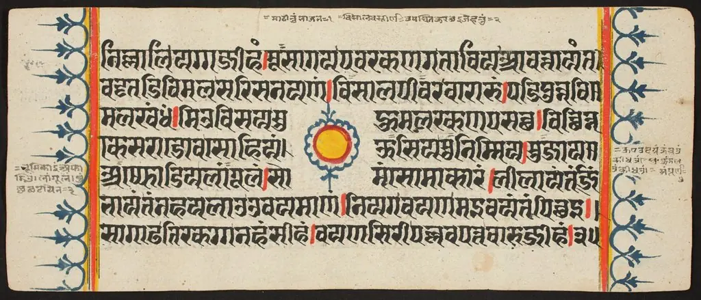 Kalpa Sutra, by Unknown