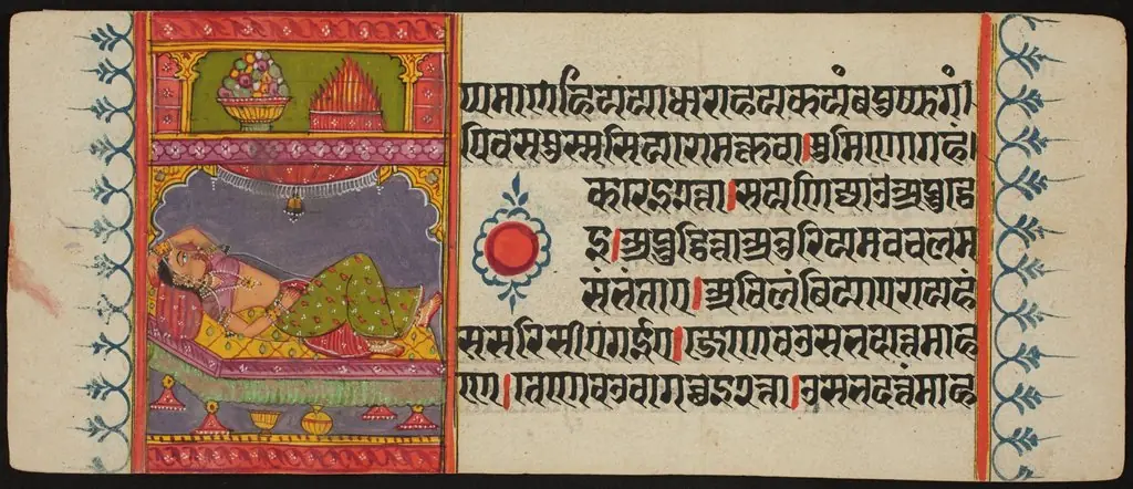 Kalpa Sutra, by Unknown