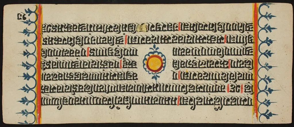 Kalpa Sutra, by Unknown