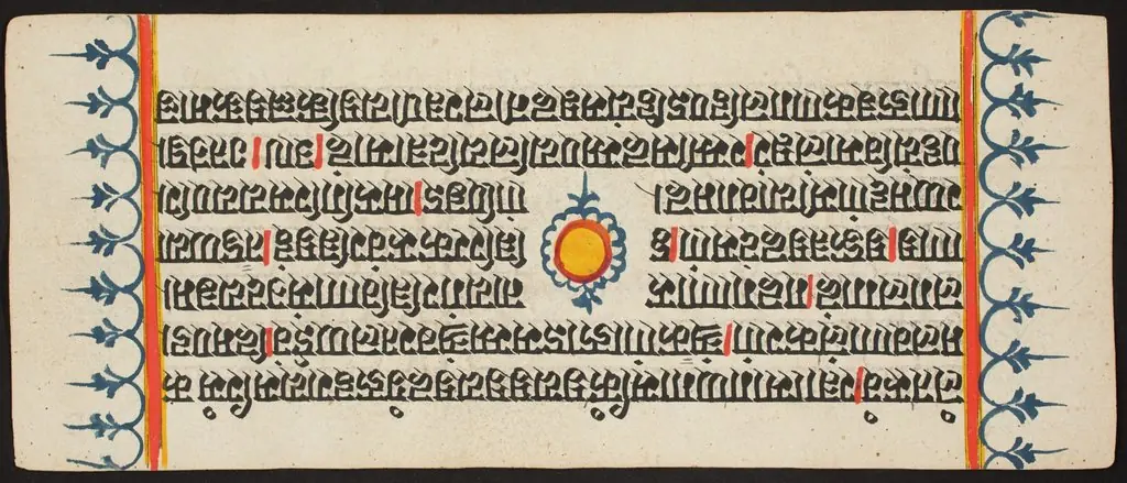 Kalpa Sutra, by Unknown