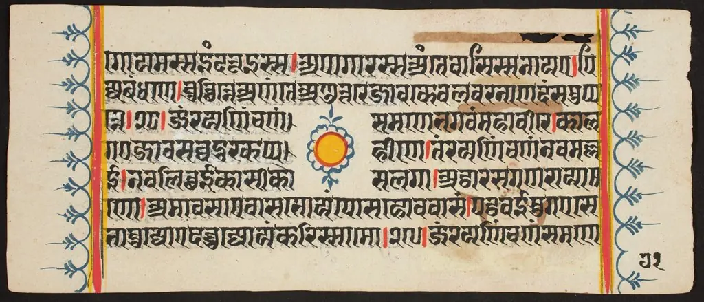 Kalpa Sutra, by Unknown