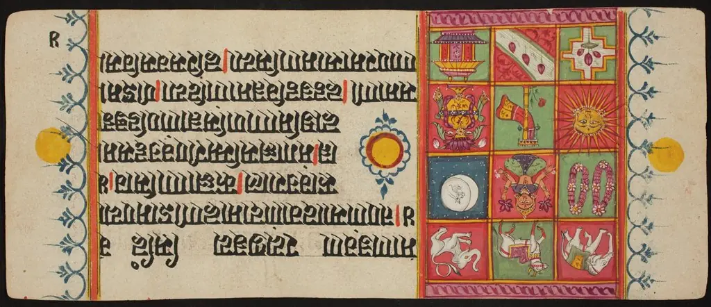Kalpa Sutra, by Unknown