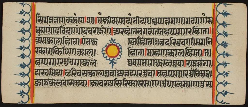 Kalpa Sutra, by Unknown