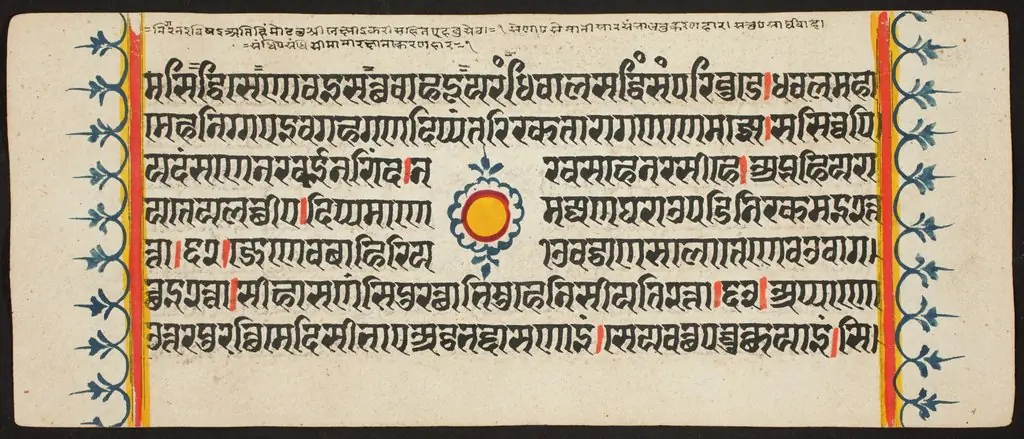Kalpa Sutra, by Unknown
