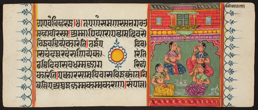 Kalpa Sutra, by Unknown